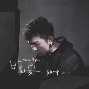 和新疆妇女做爰的感受
