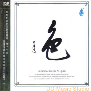 和新疆妇女做爰的感受
