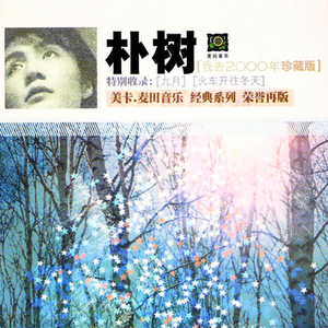 和新疆妇女做爰的感受
