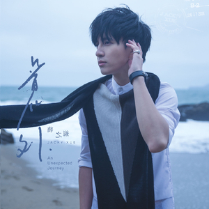 和新疆妇女做爰的感受
