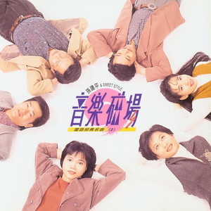 和新疆妇女做爰的感受
