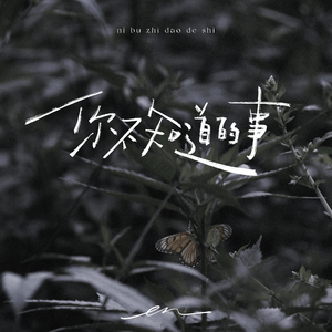 和新疆妇女做爰的感受
